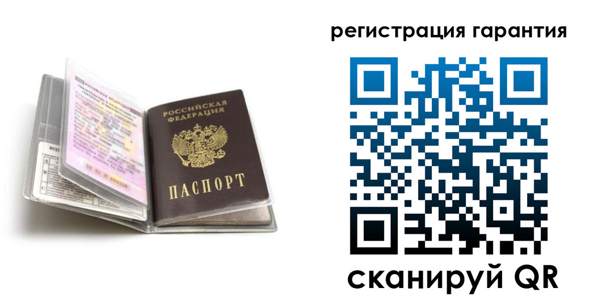временная регистрация гарантия в Карелии