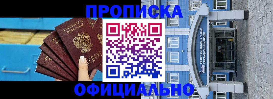 регистрация для дет. сада в Карелии