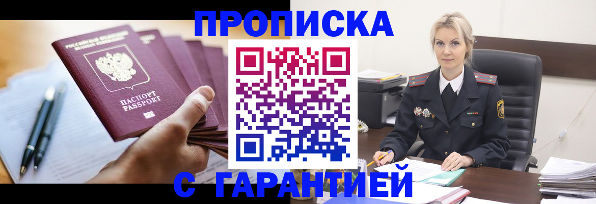 регистрация для дет. сада в Карелии
