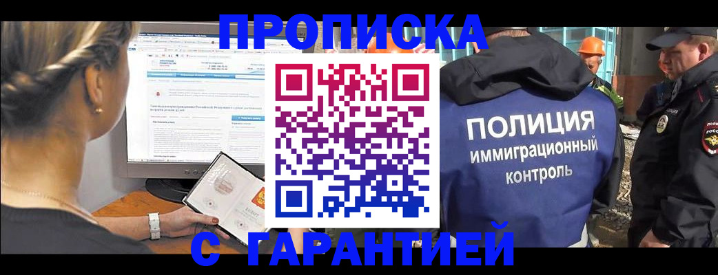 пропишу в квартире в Карелии